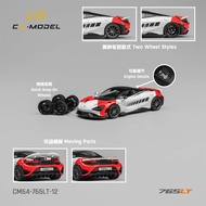 CM MODEL 1/64 McLaren 765LT 765 (With Additional Quick Disassembly Wheel Set) Alloy Car