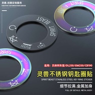 Electric door lock head sticker motorcycle modification suitable for Suzuki DL250 key ring accessori