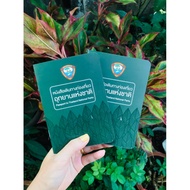 Passport National Park Tourism [With Defects]