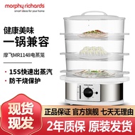 摩飞电蒸锅MR1148多功能家用多层蒸汽锅3层大容量正品官方旗舰店