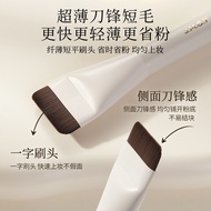 Bodybuilding Chuangyan One-word Foundation Brush Do Not Eat Powder Flat Head Liquid Foundation Disc 