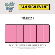 【everline簽售特典】STAYC - [Teddy Bear]