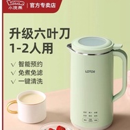 小浣熊迷你豆浆机家用小型破壁免过滤煮榨汁机Heavy duty ice blender machine juice vege smoothie grinder business commercial
