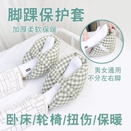 Fracture Foot Cover Pad Support Ankle Protective Cover Keep Warm Injured Pressure Sore Heel Pad Bed 