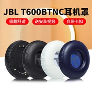 Suitable for JBL TUNE600BTNC Earmuffs T660NC Earmuffs T670NC Earphone Case T600BT Earphone Cover Hea