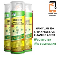 [MPS] HaiOuYuan 530 Spray Precision Cleaning Agent Mobile LCD Screen Glasses