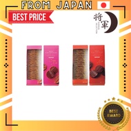 【From Japan】[ROYCE’] Royce Hokkaido Confectionery Pure Chocolate Creamy Milk 20 pieces 100g 1 box ,c