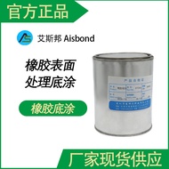 Chemical Treatment Agent Paint Primer Rubber PP Primer Adhesion Promoter Composite Glue Brush Glue I