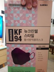 現貨＊韓國製clean well kf94紅色口罩30個