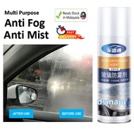 DSMAJU Multi Purpose Glass Anti Mist Spray Anti Fog Spray Mirror Glasses Window Windscreen Anti Fog 