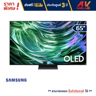 Samsung - 65S90D OLED 4K S90D Tizen OS Smart TV (2024) ทีวี 65 นิ้ว