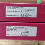 Jinqiao Welding Rod J557 Low Alloy Steel Welding Rod J556 J507RH 607RH E55 High-Strength Welding Rod