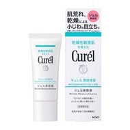花王Curel/珂潤密集保濕精華美容液[【醫藥部外品】]