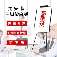 Adjustable Tripod Whiteboard Foldable Clip-on Whiteboard Paper Stand Whiteboard A1Whiteboard Hanging