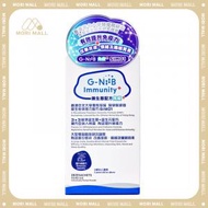 G-NiiB - 【原裝行貨】 微生態配方免疫+ Immunity+ (2克x28包) gniib中大益生菌 新冠益生菌 G-NiiB pro免疫力 不同版本隨機發貨