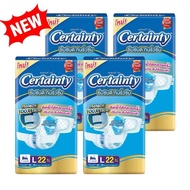 ยกลัง 4 แพ็ค Certainty Tape ผ้าอ้อมผู้ใหญ่แบบเทป เซอร์เทนตี้ เทป Size M-L-XL ผ้าอ้อมเซอร์เทนตี้ ชนิด