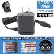 Suitable for Philips Philips Razor Charger series5000 HQ8505 s3000 Three-Head Line