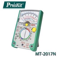 【MR3C】含稅附發票 ProsKit 寶工 MT-2017N 26檔指針型防誤測三用電錶 萬用表 電錶