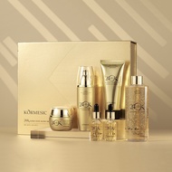 KORMESIC24K Skin Care Set Full English Skin Care Set Box Six-Piece Set Manufacturer Wholesale 25.11.