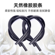 Suitable for Double-Layer Rubber Strip Audi A6L Wiper Original Interface Boneless Double-Layer A6 Si