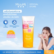 MizuMi  UV Bright Body Serum Fragrance Free (180 ml) เซรั่มกันแดดทาผิวกาย เบาสบายผิว สูตรอ่อนโยน ไม่