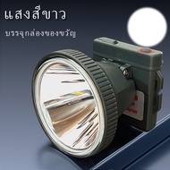 🔥รุ่นใหม่แบตโทรศัพท์ 🔥(ประกัน1ปี)ไฟฉายคาดหัวTS-999 6000mAhหลอด5000wสว่างมากปุ่มเปิดไฟแบบกดมีสถานะบอก