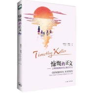 Simplified < Generous Justice > God's Grace How to Make Us Generous Justice Timothy.Keller Timothy K