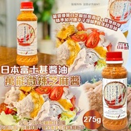 [260417] 日本富士甚醬油 萬能微辣芝麻醬275g