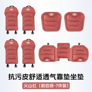 เบาะนั่งรถยนต์ CHANGAN DEEPAL E07 A07 A05 Q05 เบาะนั่งรถยนต์แบบสี่ฤดู สินค้าภายในรถยนต์