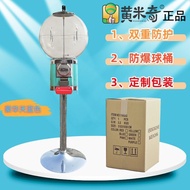 Large Solid Rubber Elastic Ball Toy for Children Coin Operated Plushie Gumball Machine One Yuan Toy 