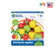 [อายุ 3+] ชุดจำแนกแอปเปิลแสนสนุก (ATTRIBUTE APPLES) [Learning Resources]