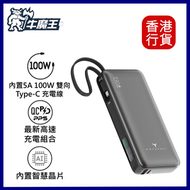 牛魔王 - Maxpower RG2280SX 20,000mAh 外置充電器 #MAXPRG2280S-01