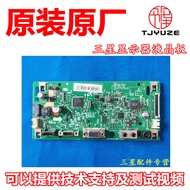 Suitable for Samsung C27H580FDC C27F591FD Display Driver Board Motherboard BN41-02516A/B