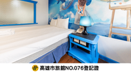 靉嗨三多行旅 【平日獨享加贈氣泡飲品】不指定雙人房 3h