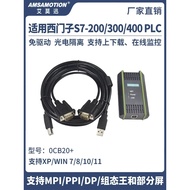 Suitable for Siemens 200/300PLC Programming Data Cable MPI Programming Cable 6ES7972-0CB20-0XA0