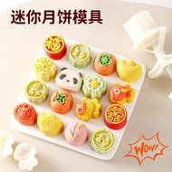 . 2025 New Style Hand-Pressed Household Mooncake Mold 30g Bunny Food Supplement Pastry Mini Cute Moo