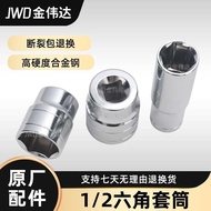 Ready Stock❄ Inner 1/2 Hexagon Socket 17mm24mm27mm Socket Head Socket Large Flying Tool Socket Wrenc