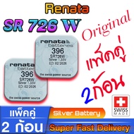 ถ่านนาฬิกา Casio g-shock GA-2100FT-8A แท้ Renata sr726W 396  Swiss Made คำเตือน!! ในคลิปมีคำตอบว่าต้