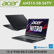Acer 宏碁 Nitro 5 AN515-58-56TV 15.6吋戰魂電競遊戲筆電(i5-12500H/RTX4050/8G/512G/W11/2年保)
