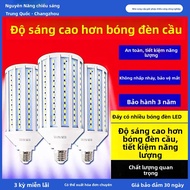 JINNENG | Đèn LED Nhôm Đế Vít E27/E14