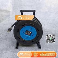 Aapo超值 220V施工移動拖線盤電源延長線纜盤插接線板軸卷線器20米30米50米    全臺最大的網路購