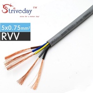 1/5/20 Meters Black Rvv-5*0.75mm Square Soft Sheathed Control Power Line Monitor Power Cord Copper Electronic Wire