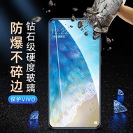 vivo x21 钢化膜 vivo x21 screen protector