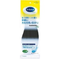 Dr. Scholl 強力除臭抗菌鞋墊