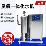 Qida High Concentration Ozone Hybrid Machine Ozone Water Machine Large Ozone Generator Water Cooling