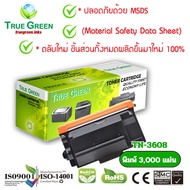 TN-3608 ตลับหมึก เลเซอร์โทนเนอร์ เครื่องปริ้นเตอร์ Brother HL-L5210DN HL-L6210DW HL-L6415DW DCP-L551
