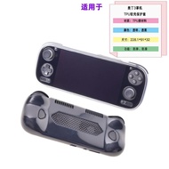 Suitable for AYN Odin 3 Game Handheld Protective Case TPU Soft Rubber Case Odin 3 Transparent Shock-