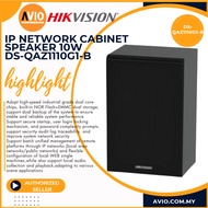 Hikvision IP Network Cabinet Speaker 10W 24V DC 1.5A RJ45 LAN Port PA System use DS-QAZ1110G1-B