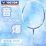 (Used) VICTOR Thruster k Boom TK-BOOM/ TK-HMR PRO