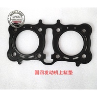 Benz Beast BD400 BOX400-D Cylinder Gasket Box Gasket Cylinder Head Gasket Cylinder Gasket Middle Rep